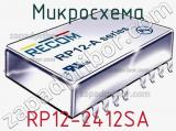 Микросхема RP12-2412SA 