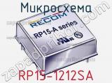 Микросхема RP15-1212SA 