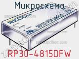 Микросхема RP30-4815DFW 