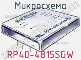 Микросхема RP40-4815SGW 