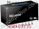 Микросхема RS3-053.3S 
