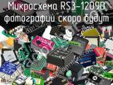 Микросхема RS3-1209D 