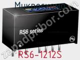 Микросхема RS6-1212S 