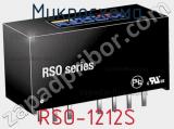 Микросхема RSO-1212S 