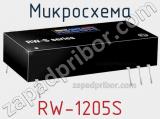 Микросхема RW-1205S