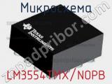 LM3554TMX/NOPB