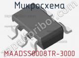 Микросхема MAADSS0008TR-3000 