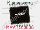 Микросхема MAATCC0008 