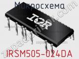 Микросхема IRSM505-024DA 