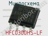Микросхема HFC0300HS-LF 