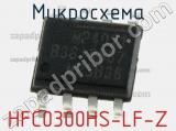Микросхема HFC0300HS-LF-Z 