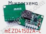 Микросхема mEZD41502A-C