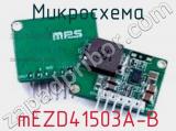 Микросхема mEZD41503A-B 