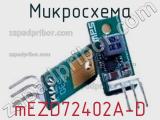 Микросхема mEZD72402A-D фотография 2.