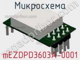 Микросхема mEZDPD3603A-0001 