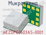 Микросхема mEZDPD3603AS-0001 