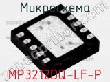 Микросхема MP3212DQ-LF-P