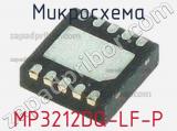 Микросхема MP3212DQ-LF-P фотография 2.