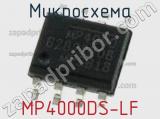Микросхема MP4000DS-LF 