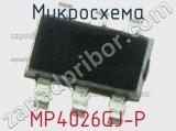 Микросхема MP4026GJ-P 