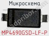 Микросхема MP4690GSD-LF-P фотография 2.