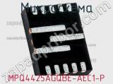 Микросхема MPQ4425AGQBE-AEC1-P 