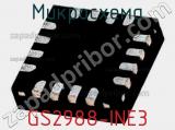 Микросхема GS2988-INE3 