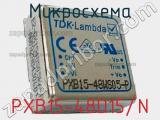 Микросхема PXB15-48D15/N 