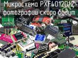 Микросхема PXF4012D12 