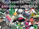 Микросхема PXF4024D12 