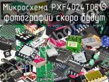 Микросхема PXF4024T0515 