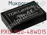 Микросхема PXG-M20-48WD15 фотография 2.
