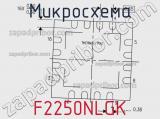 Микросхема F2250NLGK фотография 2.