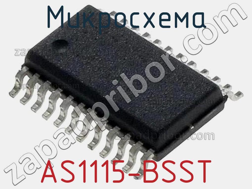 AS1115-BSST - Микросхема - фотография. Увеличить. AS1115-BSST - Микросхема - фотография.