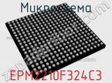 Микросхема EPM2210F324C3 