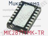 Микросхема MIC2871YMK-TR 