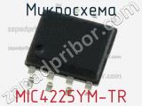 Микросхема MIC4225YM-TR 