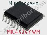 Микросхема MIC4424YWM