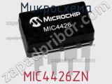 Микросхема MIC4426ZN фотография 2.