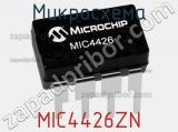 Микросхема MIC4426ZN фотография 3.