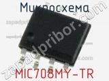 Микросхема MIC708MY-TR 