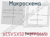Микросхема XC5VSX50T-2FFG665I 