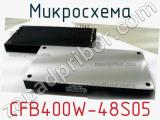 Микросхема CFB400W-48S05 фотография 2.