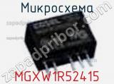 Микросхема MGXW1R52415 