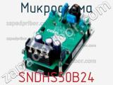 Микросхема SNDHS50B24