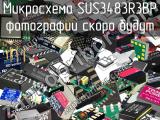 Микросхема SUS3483R3BP 