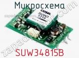 Микросхема SUW34815B 