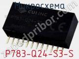 Микросхема P783-Q24-S3-S фотография 2.