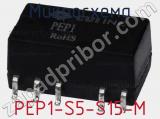 Микросхема PEP1-S5-S15-M фотография 2.