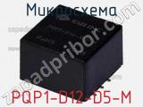 Микросхема PQP1-D12-D5-M